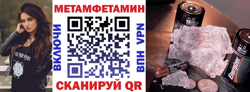 Амфетамин 97%  Купить закладки  Дивногорск 