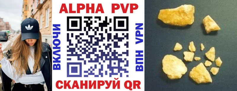 Alpha-PVP СК КРИС  Купить где  Дивногорск 