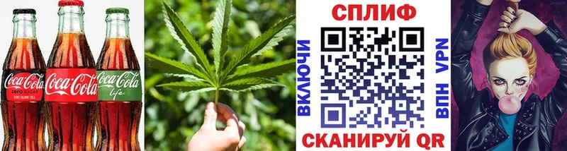 Купить  Дивногорск  Еда ТГК конопля 