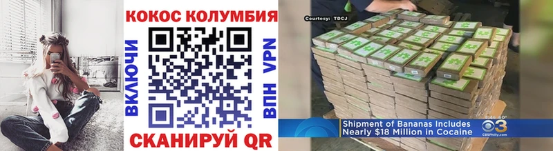 COCAIN Боливия  Купить закладки  Дивногорск 