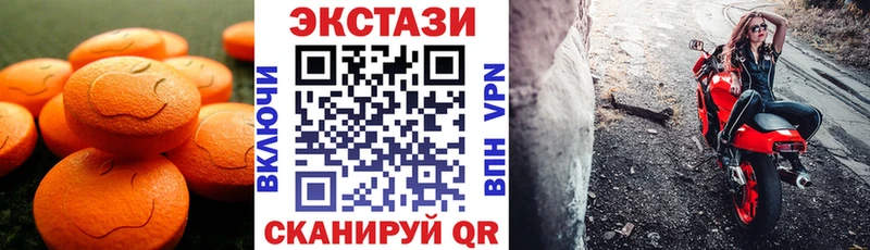 ЭКСТАЗИ 300 mg  Купить  Дивногорск 
