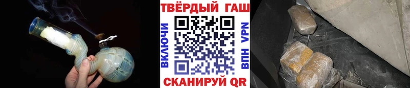 Купить закладки  Дивногорск  ГАШ hashish 