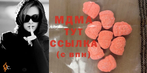 мет Красноперекопск
