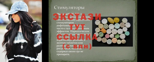 экстази Краснотурьинск
