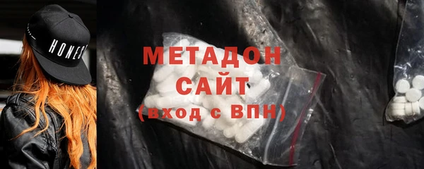 тгк Краснослободск