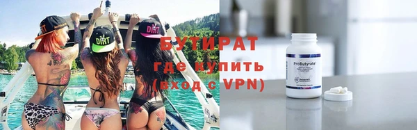 гашишное масло Дубна