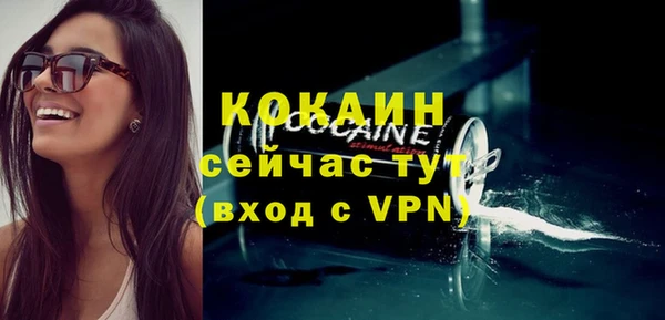 экстази Краснотурьинск