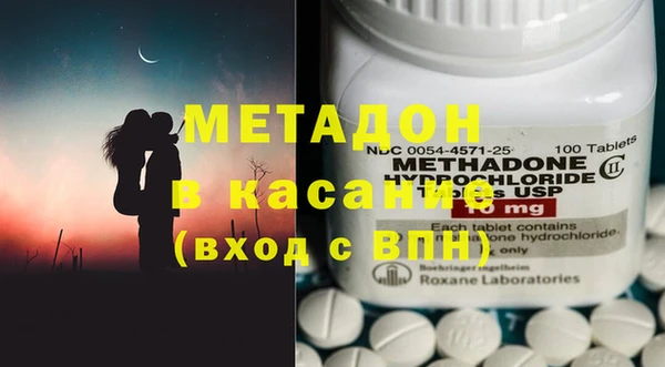 мет Красноперекопск