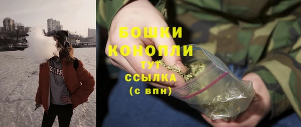 мет Красноперекопск