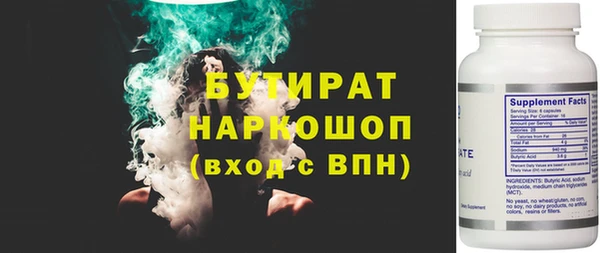 спайс Костерёво