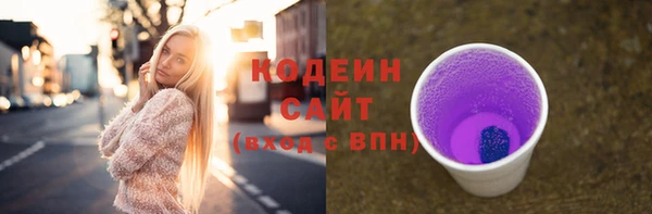 спайс Костерёво