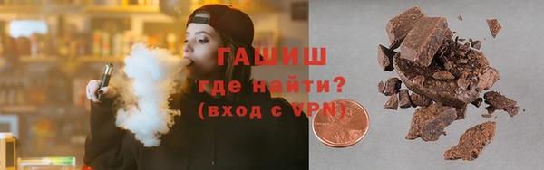 мет Красноперекопск