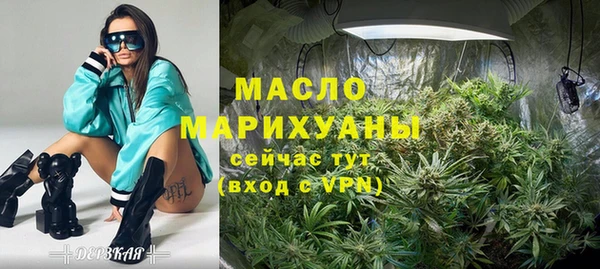 гашишное масло Дубна
