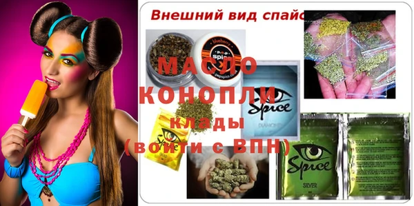 mdma Корсаков