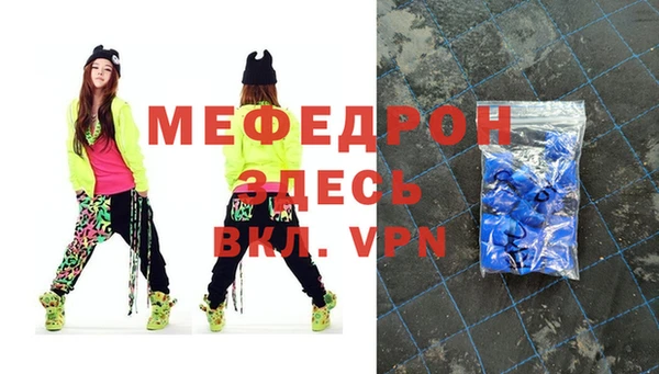 мет Красноперекопск
