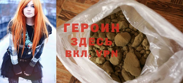 тгк Краснослободск