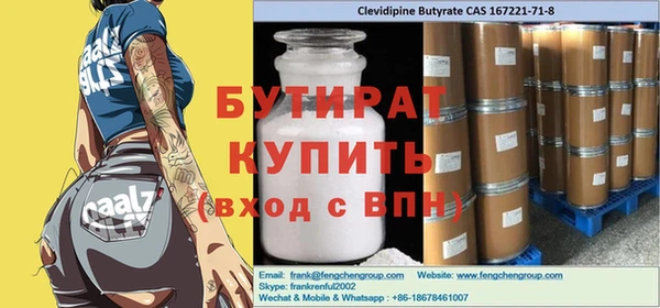 экстази Краснотурьинск
