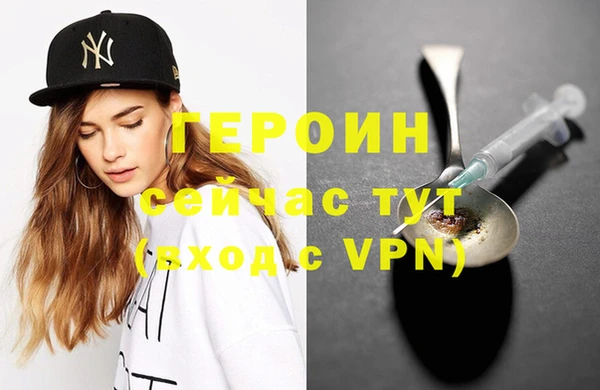 экстази Краснотурьинск