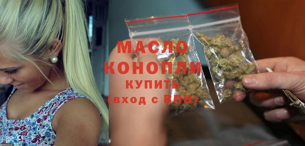 тгк Краснослободск