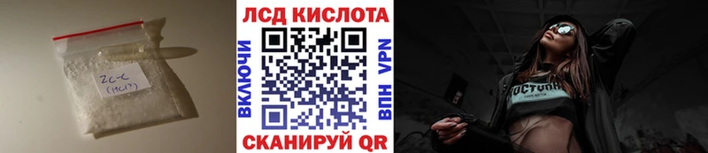 Купить закладки  Дивногорск  ЛСД экстази кислота 