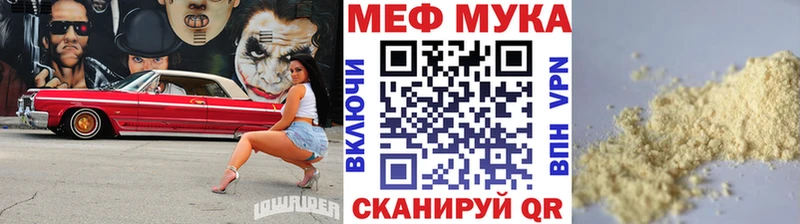 Купить где  Дивногорск  Меф кристаллы 