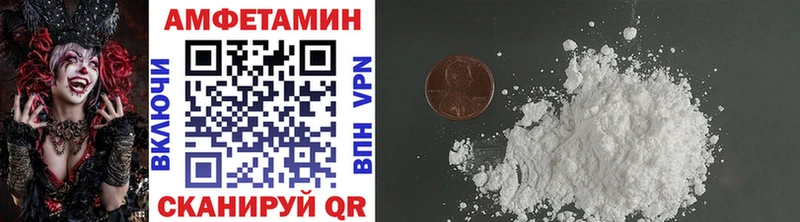 Купить  Дивногорск  Метамфетамин винт 