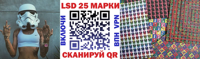 Купить закладки  Дивногорск  Марки 25I-NBOMe 1,8мг 