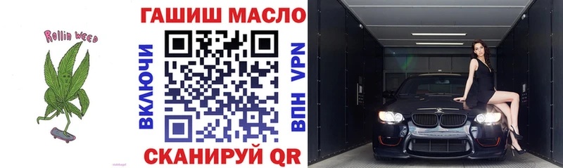 Купить закладки  Дивногорск  Дистиллят ТГК THC oil 