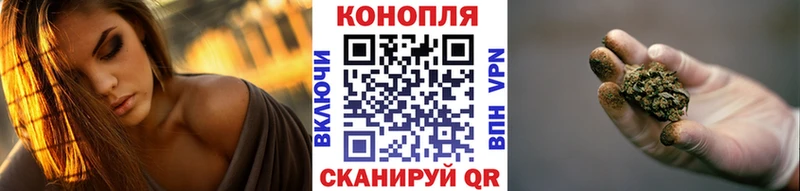 Купить  Дивногорск  Бошки Шишки гибрид 
